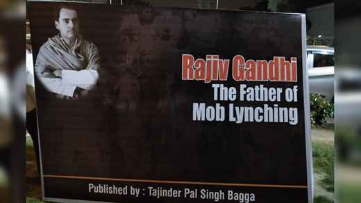 rajiv 28 aug 18